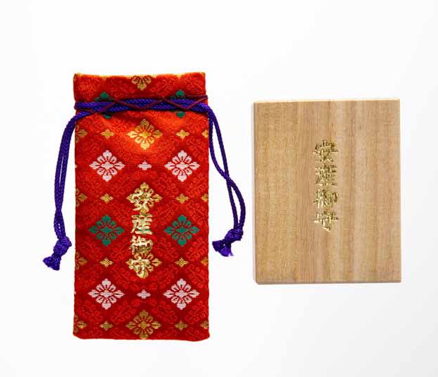 安産守<br>(あんざんまもり) 〔桐箱入り〕〔錦袋入り〕イメージ